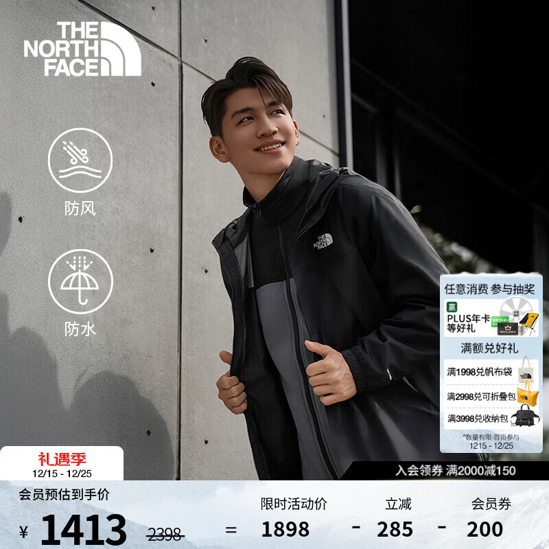 北面（The North Face）机能三合一冲锋衣男抓绒内胆户外运动防水外套25秋冬上新|89B1 8UR/宇宙黑 L /175/100