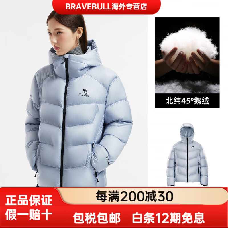 CAMEL骆驼鹅绒羽神羽绒服女装加厚短款冬新款保暖连帽鹅绒羽绒外套 【700+蓬鹅绒】远山蓝，男女同款（女生拍小一码） XS