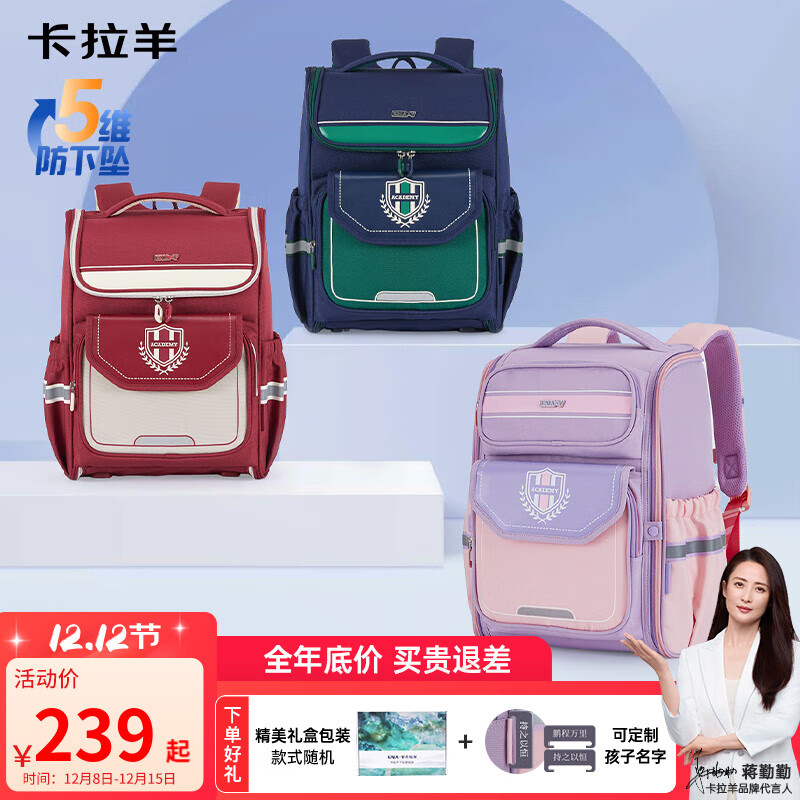 򡾽ڴԡСѧ1-3-6꼶ά׹ͯŮ 18Lڽ 159Ԫ