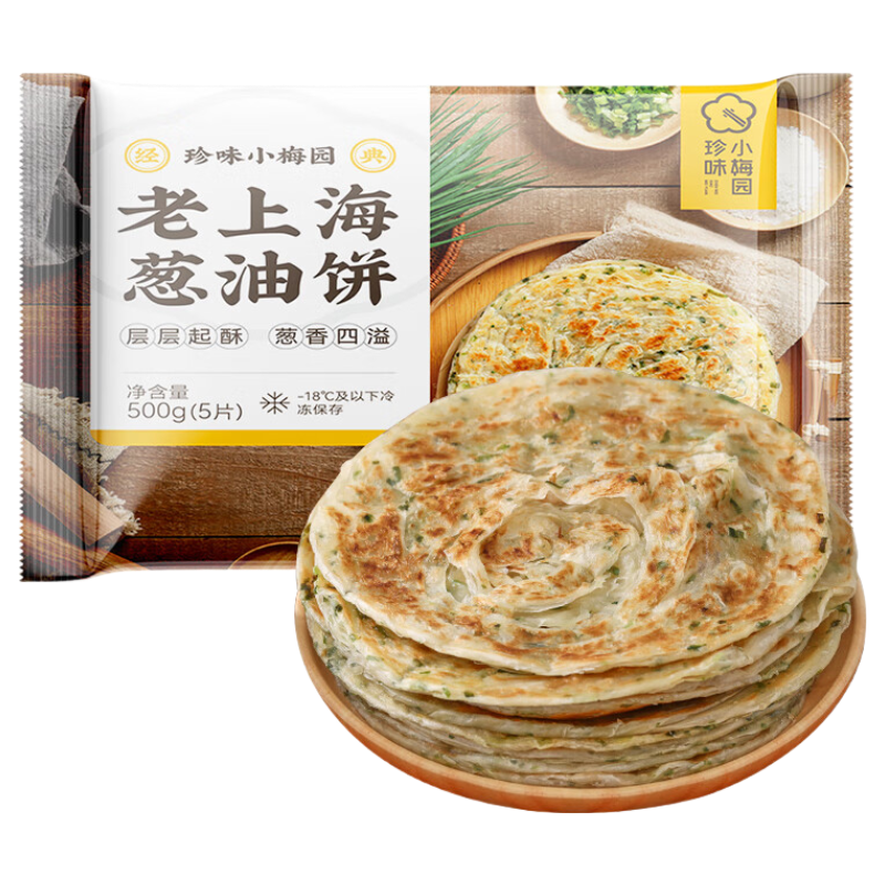 ��ζС÷԰ ���Ϻ����ͱ� 2kg ��20Ƭ �����ʳ���Ʒ 29.9Ԫ