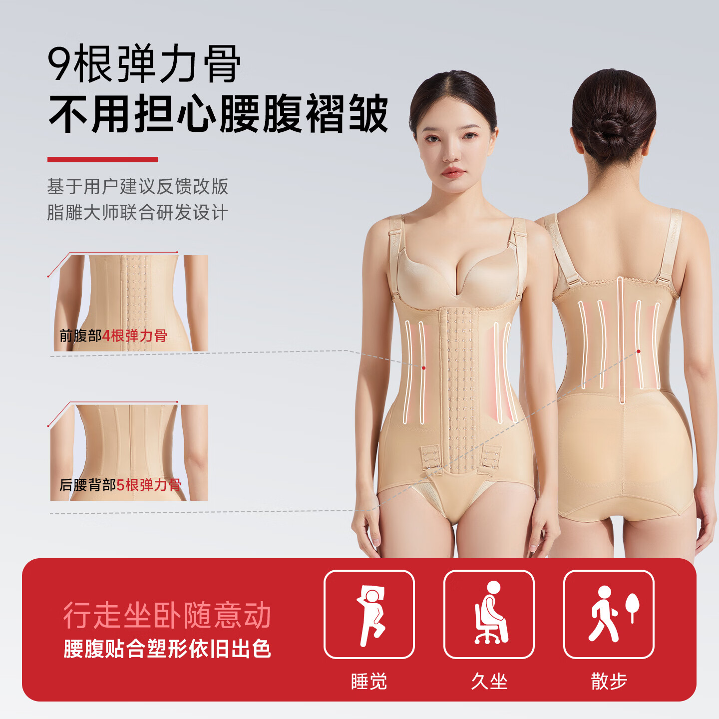 倩美JANMY腰腹术后塑身衣强压收腹束腰提臀连体产后塑形衣 1314-7 黑色 S