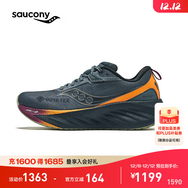 Saucony索康尼胜利22 GTX跑步鞋女专业强缓震防水慢跑运动鞋女 灰兰253 38