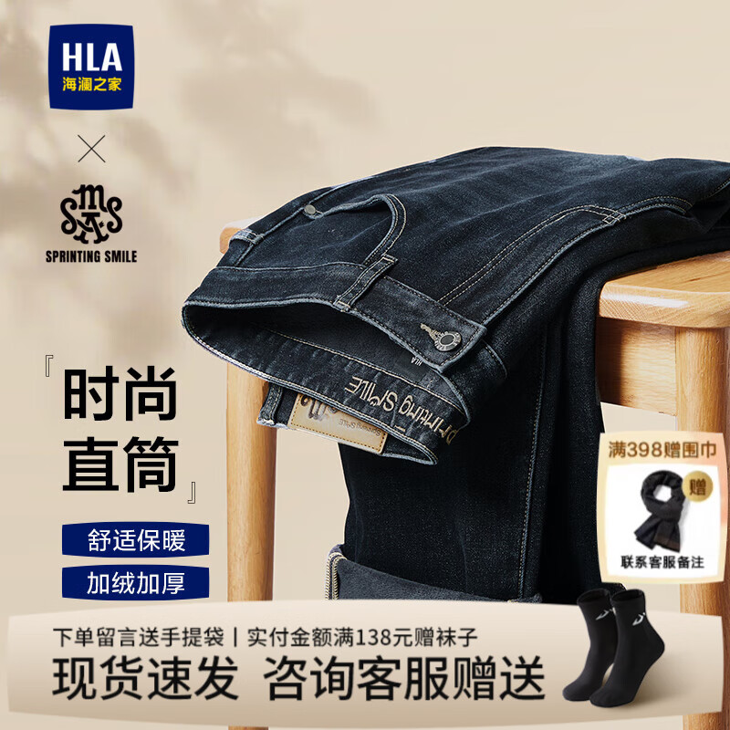 ����֮�ң�HLA��ţ�п���װ25�����¿���޼Ӻ�΢����������ֱͲʱ����ʿ������ ����ţ����ɫ���8H 33 /175�Ƽ�68~71kg 168Ԫ