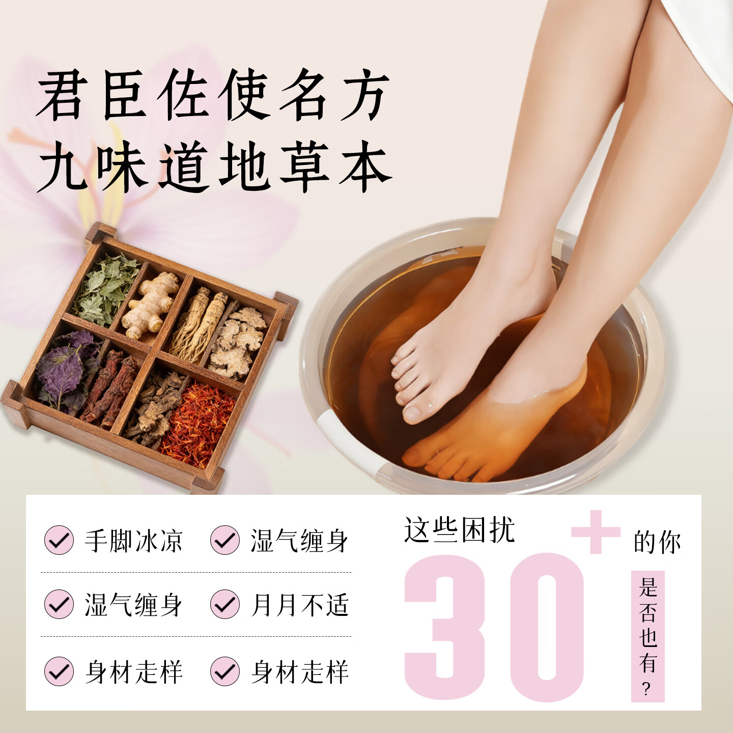 袋鼠丫丫艾草泡脚药包足浴液女士专用生姜中草药益母草免煮中老年泡脚药包 一盒装【20包*30g】艾草生姜等9种药材