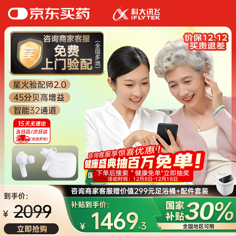 ƴѶɶʽרض ǻ桾䡿 1210.34Ԫ