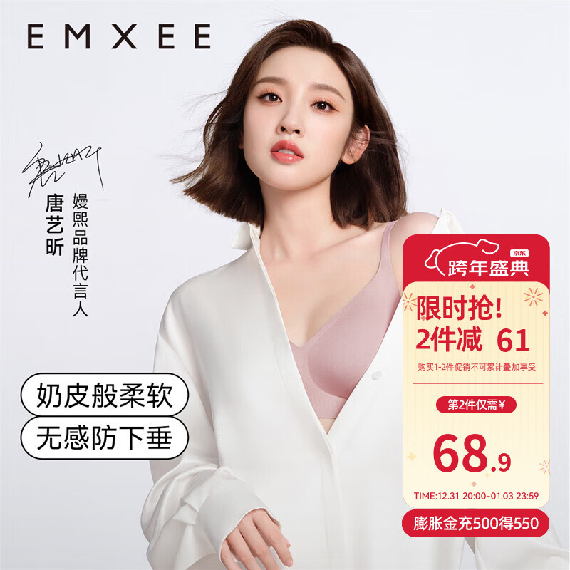 嫚熙（EMXEE）哺乳文胸春秋孕妇内衣喂奶前开扣聚拢有型怀孕期胸罩开扣聚拢有型 兰烟花【小奶皮款 柔软舒适】 L