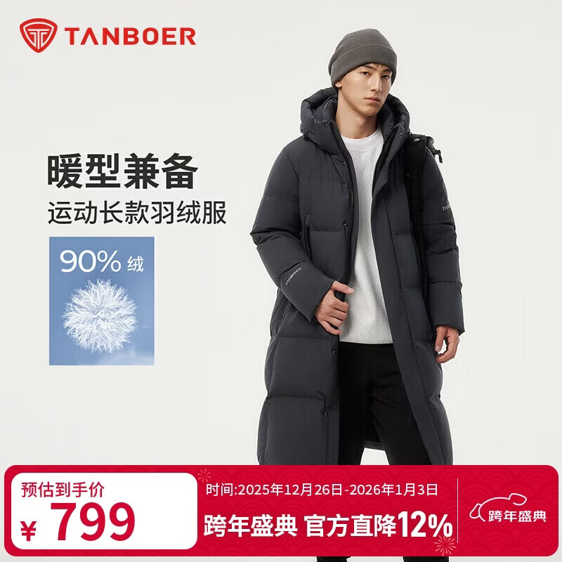 坦博尔羽绒服男士中长款连帽冬季加厚运动休闲保暖外套550735D青石灰175