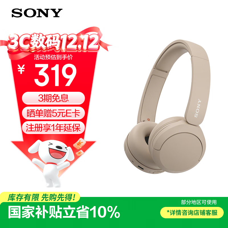 Sony/���� WH-CH520 �������� ͷ��ʽ ��ɫ