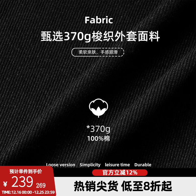 BD.POWER UP+秋季纯棉健身牛仔外套男宽松简约美式复古翻领运动夹克外套男 黑色(选择最多) XL 85-95kg