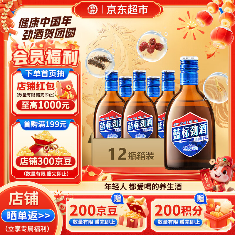 ���� ���꾢�� 36�� ������ 125ml 12ƿ 250Ԫ