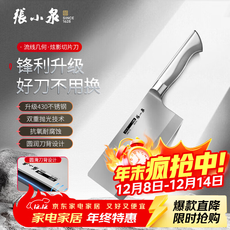 СȪֲ˵ ߼óв˵ Ƭ նǵ õʽ 4ʡƬ 49Ԫ