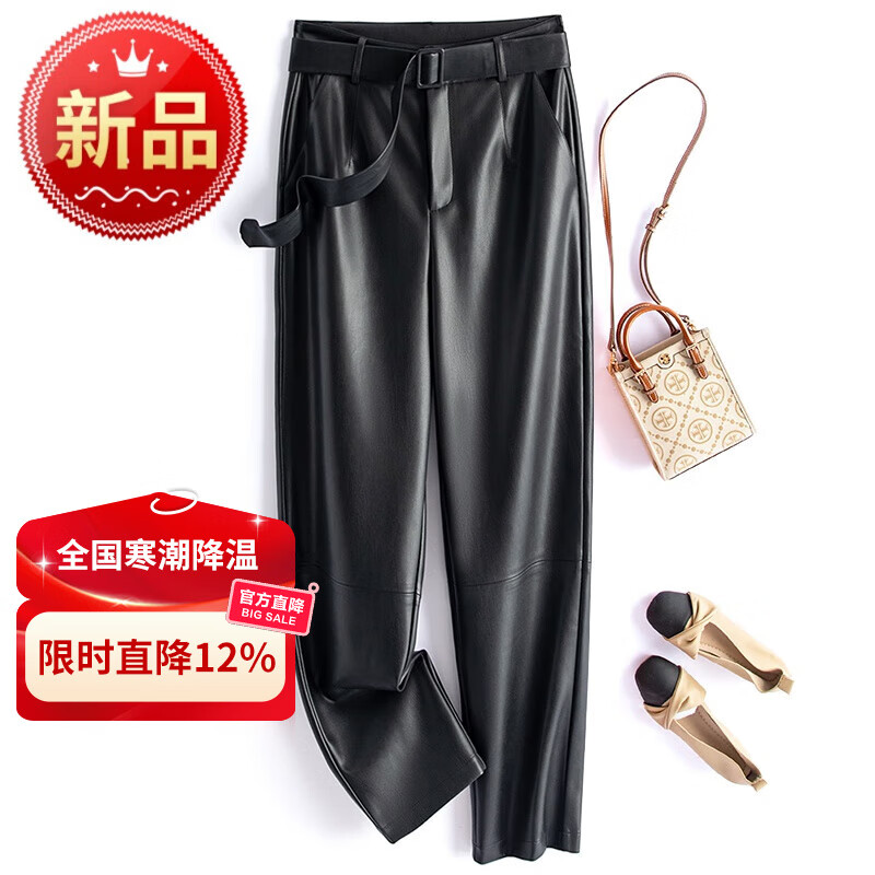 海宁皮裤100%真皮长裤女2024秋冬新款高腰显瘦九分烟