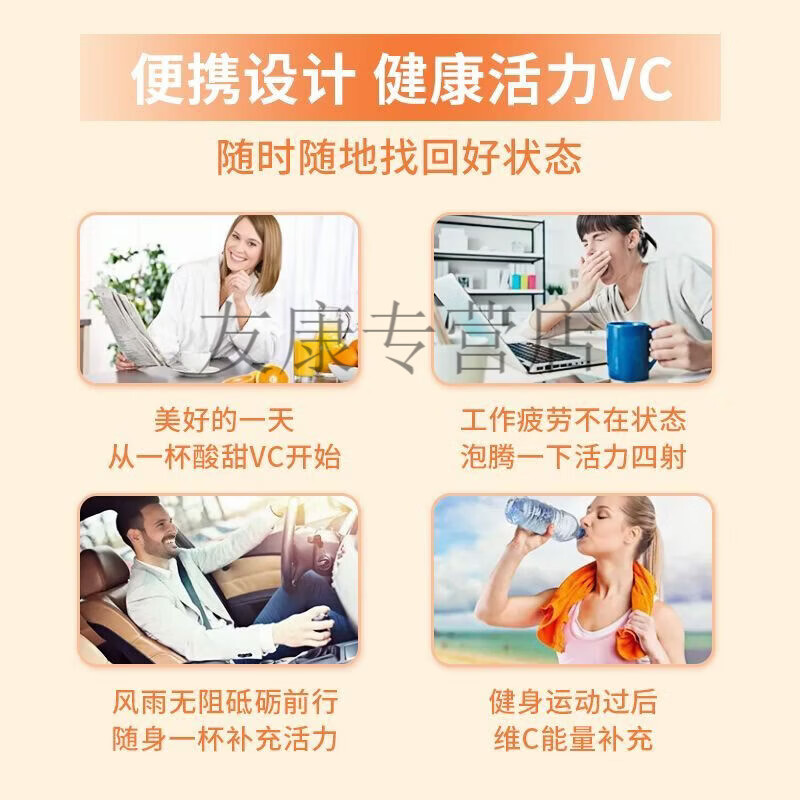 黄金搭档铁维生素C泡腾片20片水果味饮料儿童成人补充铁维生素C 西柚味 20片*3支-【家庭分享装】