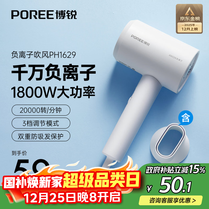 FLYCO/�ɿ� PH1629 �紵�� ����� 50.07Ԫ