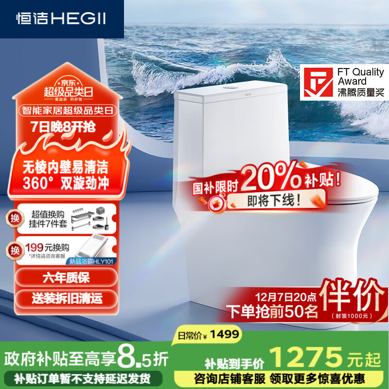 ࣨHEGIIͰ911 ˫ˮˮʽDC0911DT-400 800.5Ԫ