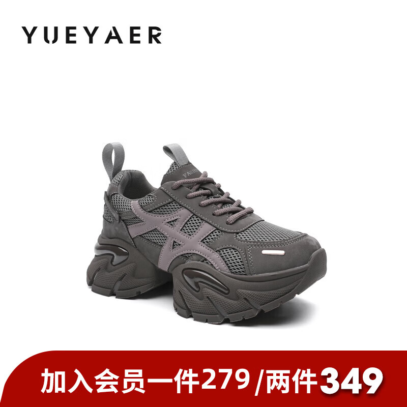 月芽儿运动休闲鞋女2025秋季新款增高小个子百搭跑步鞋老爹鞋 紫色12S 35