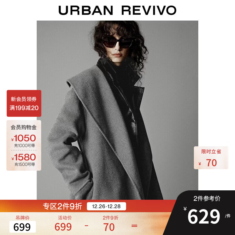 UR���ӳ���ͬ�2025�����¿�Ůװ����ë������������UWM150067 ��� S 650Ԫ