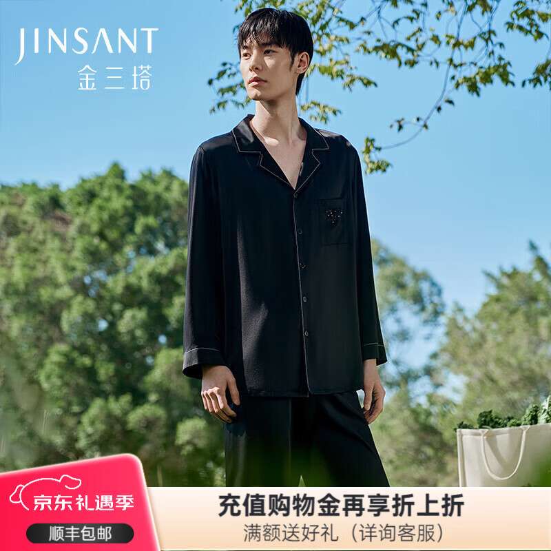 金三塔真丝睡衣女重磅真丝星空系列情侣睡衣男女裤套家居服情人节礼物 男士黑色 L