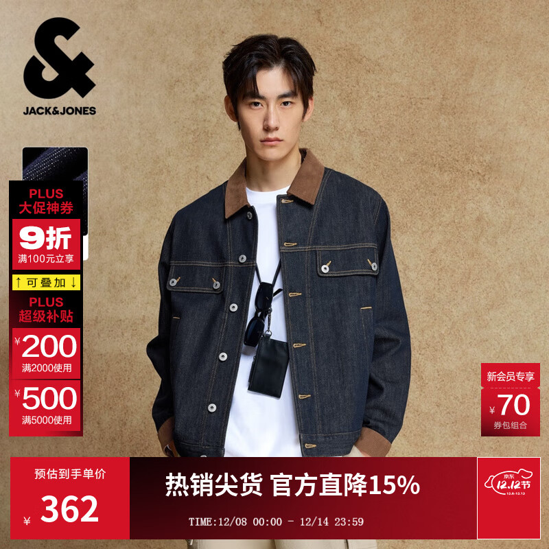 杰克·琼斯（JACK&amp;JONES）25年秋季外套男士装宽松潮流休闲品质夹克撞色翻领原色牛仔外套男 A13 深牛仔蓝 XL 185