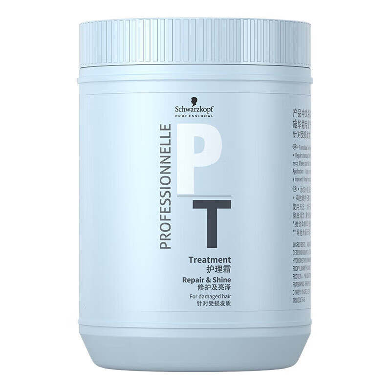 施华蔻专业（Schwarzkopf Professional）施华蔻 PT修护亮泽发膜 受损护发 柔顺防毛糙 1000ml×4 正品 亮泽活发护理霜1000ml【4瓶装】