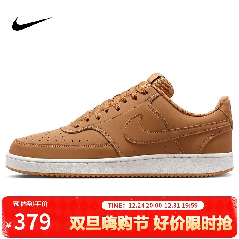 耐克NIKE休闲鞋男子减震COURT VISION LO运动鞋HJ4031-200亚麻42.5