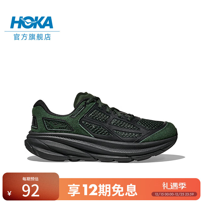 HOKA男女款冬季户外运动休闲鞋CLIFTON ONE9 S轻便复古新款 【新色】森林绿/黑色-翻毛皮款 38