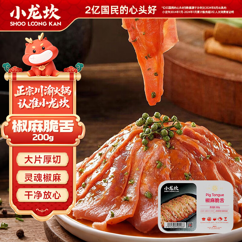 С�����������200g ���ʳ�������Ĵ� �������տ����������̲��� 13.04Ԫ