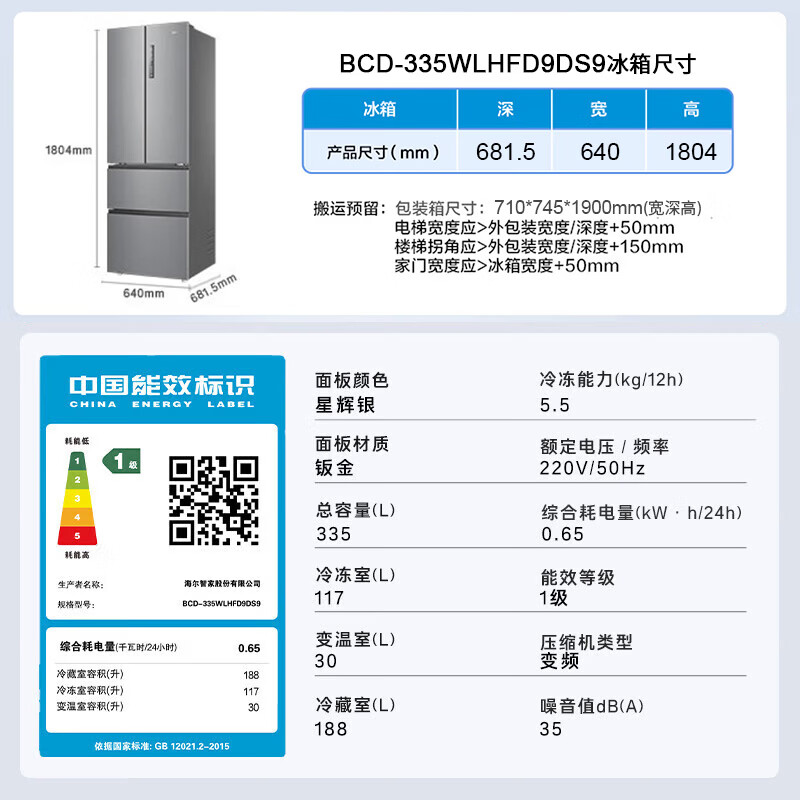 商品图片