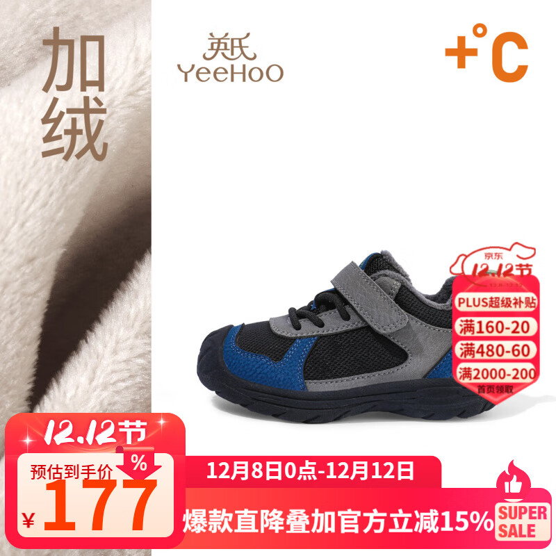 ӢͯЬͯЬ2025¿ޱůͯ˶ЬŮͯЬӶЬ ɫ 23 ڳ15.3cmʺϽų14.3-14.5cm