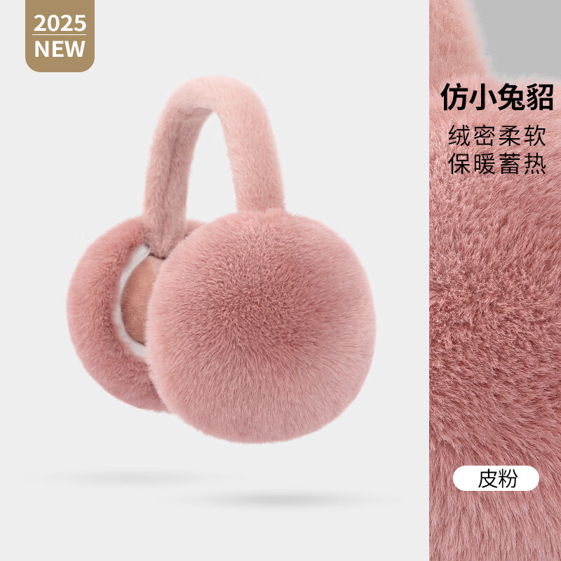 ���޵�ɫ�ʶ��챣ů�����¿�ë�޶��ַ�������Ů��ů�����۵���ë���滤��ñ ����Ƥ�� 13.2Ԫ