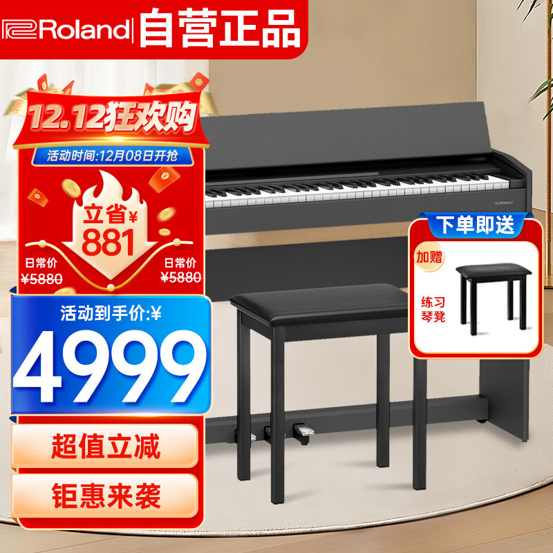 RolandF107ɫԭװ88شרҵ˼ʽ 4105.2Ԫ