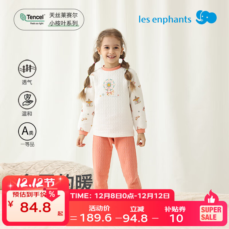 Ӥͯ˯¿װޱů˯ͯŮͯҾӷװ ԰ 140 cm 78.8Ԫ