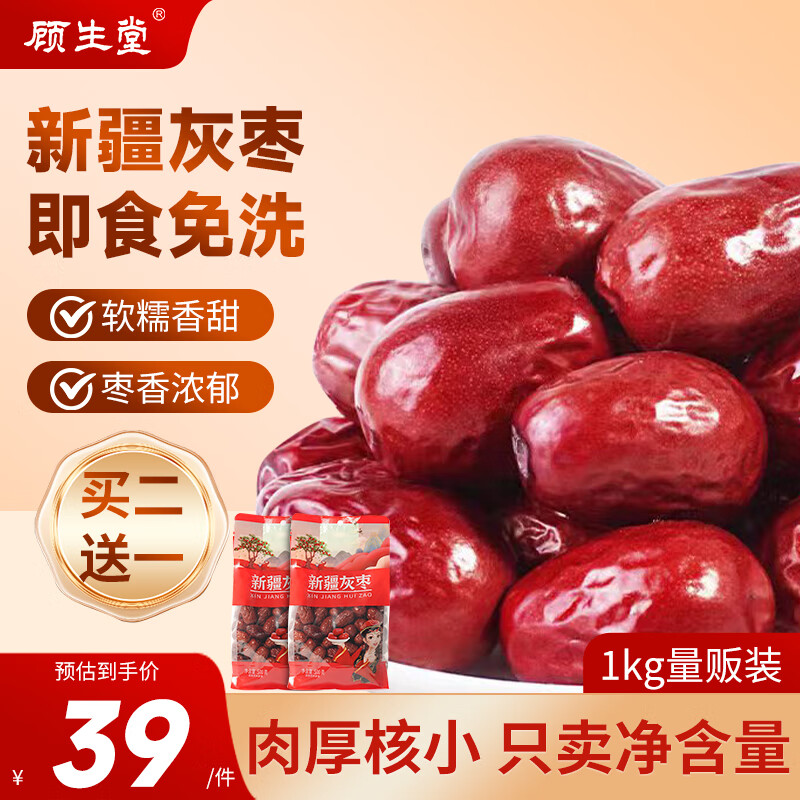 ڲ½1000g漴ʳϴ۽װ  35.1Ԫ()