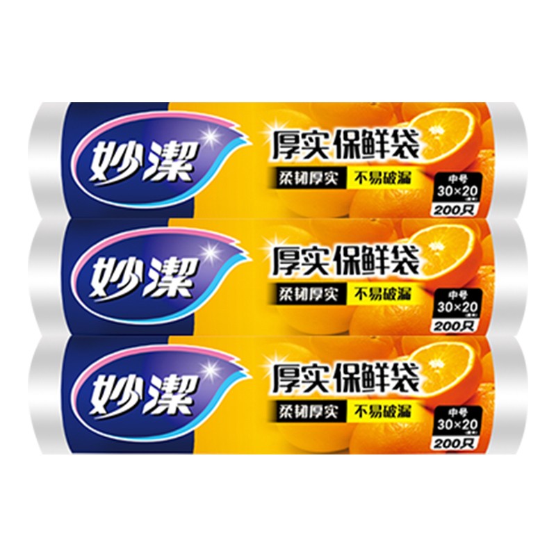 妙洁 厚实保鲜袋点断式 增厚耐用 中号200只*3卷怎么看?