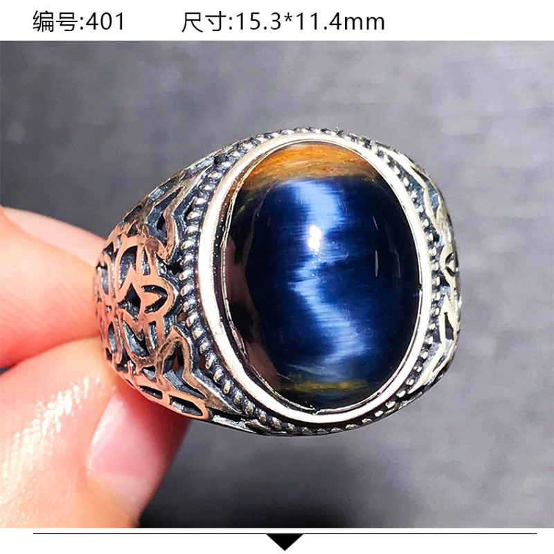 韩莹(koreing) 天然彼得石男女吊坠 蓝色硅化玉原石无事牌水滴随形