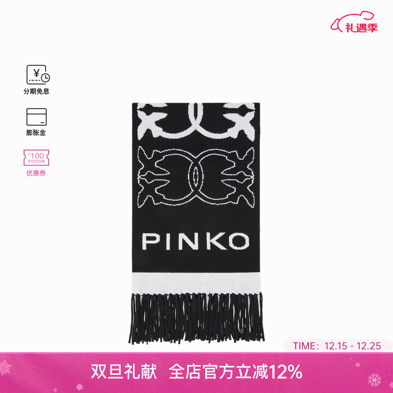 PINKO��ʥ�����ŮʿLove Birds������֯��ů�ճ��Ứ�ձ�Χ�� ZZ2 1143.07Ԫ