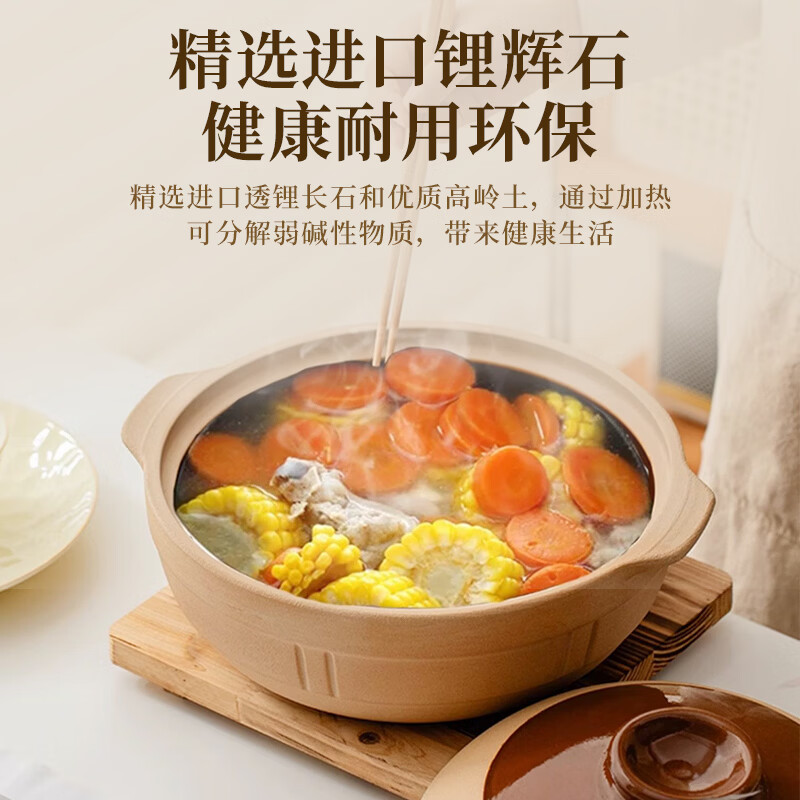 炎礼老式土砂锅耐高温砂锅菜专用煲仔饭沙锅干烧不裂商用燃气煲汤锅 32#有盖【适用8-12人】反朴平锅 5L