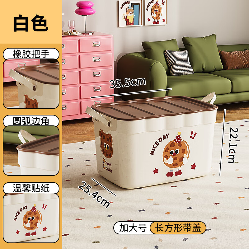 �ִ��������ɺд���С������ʳ��ߴ�����ӿ�����ױƷ�����������ɿ� �Ӵ�����Ͱ�(����) ������� 23.9Ԫ