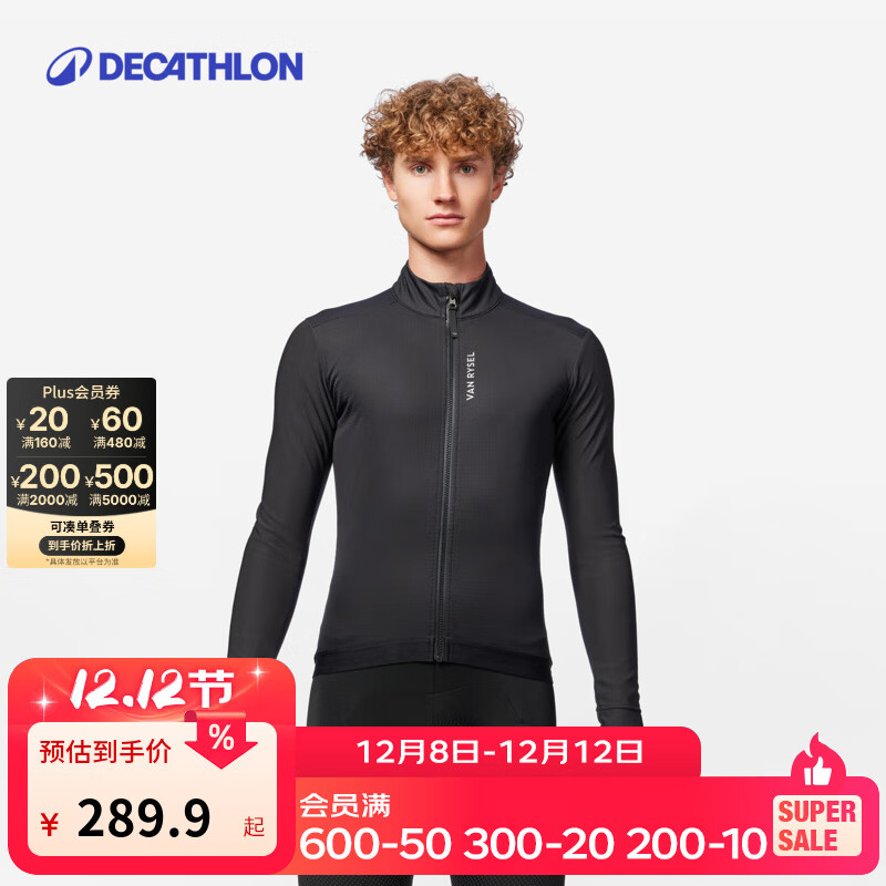ϿٯDECATHLON·гзмп˳ﶬ RCR-ɫ(Ͽ) S 279.9Ԫ