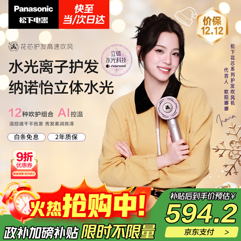  EH-JNW6A о ŵˮӻ ҩ 534.73Ԫ(ȯ)