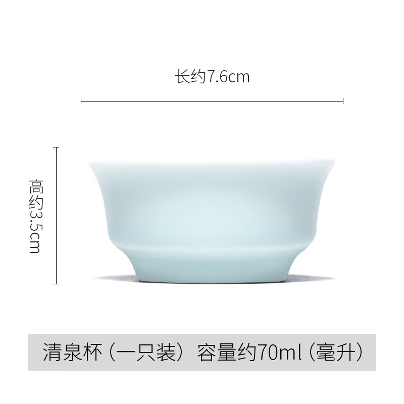 百年利永青瓷茶杯茶具套裝 品茗杯小口杯 陶瓷杯功夫茶杯 清泉杯 清泉杯一只 200mL以下