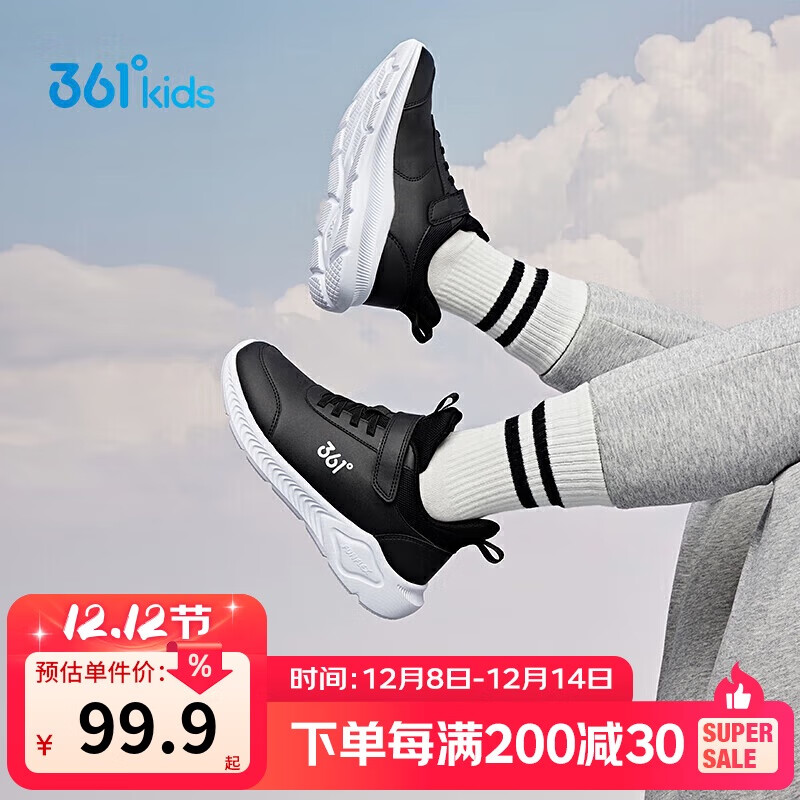 361°童鞋 儿童运动鞋25冬季男女童3-14岁皮革校园跑鞋 黑39