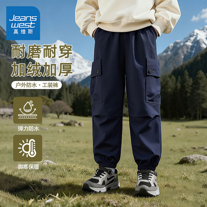 ���ڲ�������ά˹��ͯ���޿���2025�ﶬ�¿��д�ͯ�Ӻ�ů��װ����Ůͯ���г��㶬 ��1�����޹�װ�㡿��/J��ɫ 150 69.9Ԫ