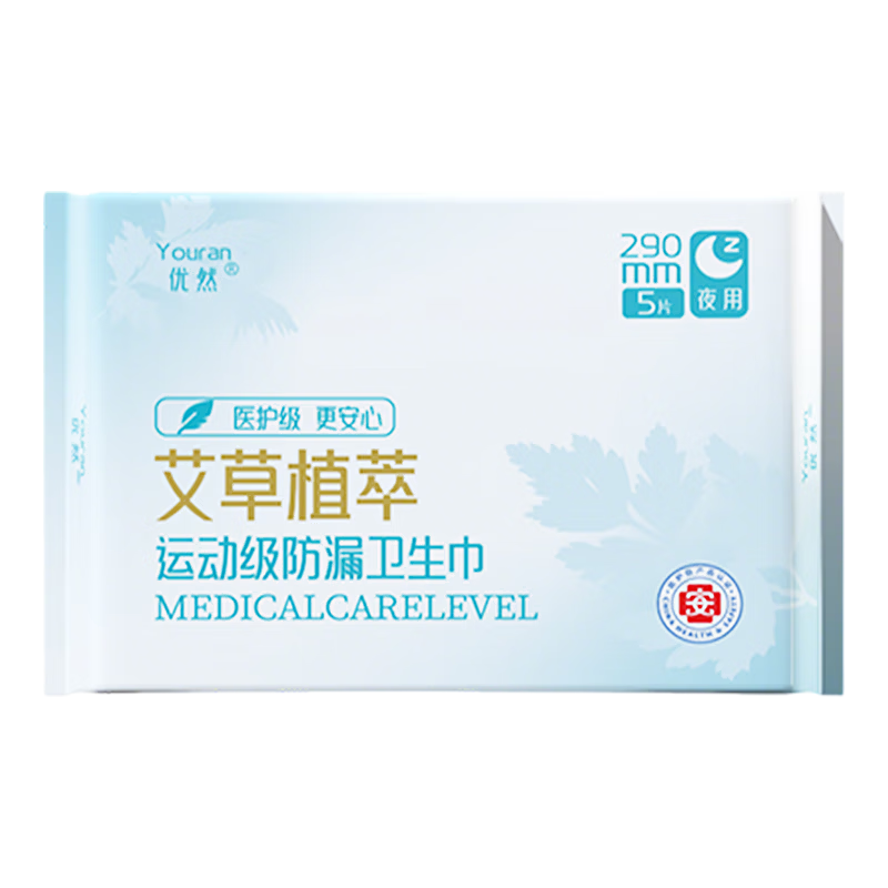【医护级】优然艾草卫生巾夜用290mm棉柔姨妈巾轻薄透气棉柔抑菌 棉柔 290mm 5片 到手1包【量大夜用 瞬吸干爽】 医护级艾草芯片【抑菌祛味】