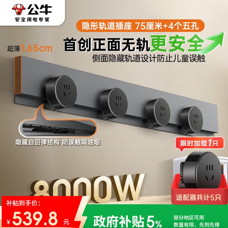 ��ţ��BULL����װ�������ι������ �⿪�ۿ��ƶ��ڹ�ʽ������� ���ʿ��ز������ 75����+4�����GB7Զɽ�� 439.2Ԫ(������)