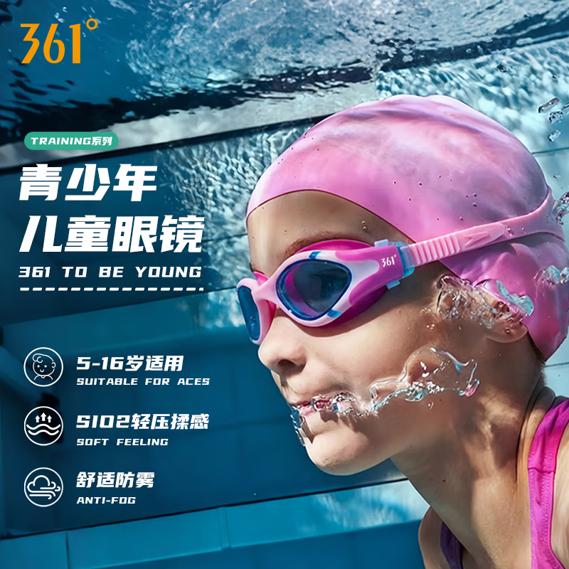 图 8