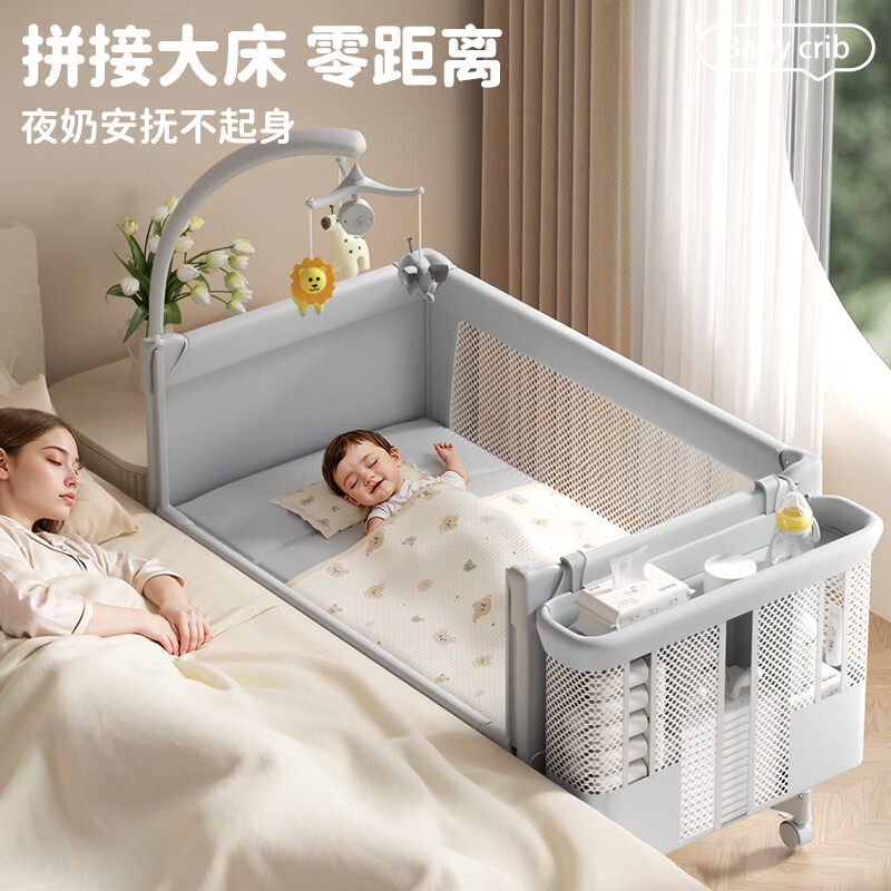 Trimigo折叠拼接婴儿床多功能宝宝床带尿布台新生儿床移动哄睡神器摇摇床 免安装bb床-(蚊帐+万向轮+收纳+尿布台+床铃+摇摆杆)