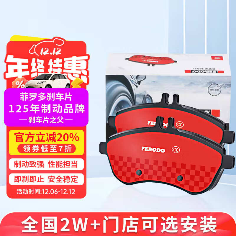 ޶ࣨferodoմɲƬƬñǵϺDM-i/PLUS/PLUS/ FDB5516-S