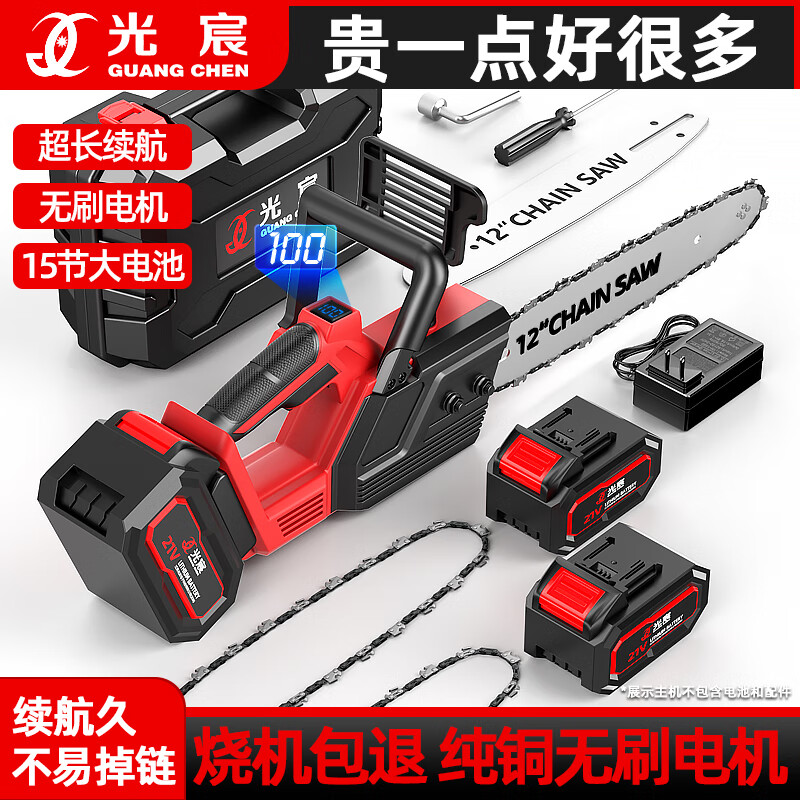 ���ڲ�������巳������õ�����綯��ľ��﮵���ֳֿ����и���綯���� 12����ˢ��ҵ��15�ڵ�о-6.0AH�������� 313.5Ԫ(������)