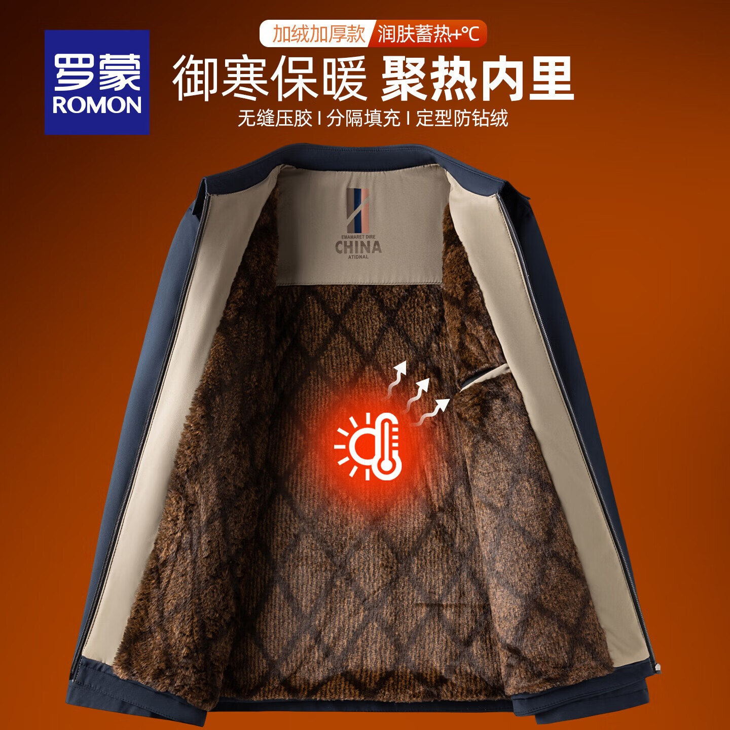 罗蒙石墨烯行政保暖翻领棉服男秋冬新款中年棉袄加绒加厚外套爸爸装 藏青色【翻领款】 XL (180)  (建议120-140斤）